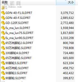 几款常用的脚轮Solidworks标准件 3D模型
