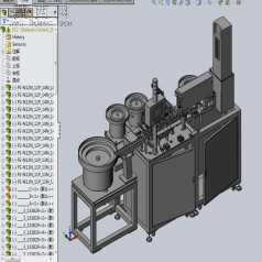 USB端子自动组装设备 3D模型