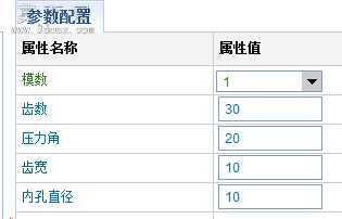 直齿圆柱外齿轮 3D模型