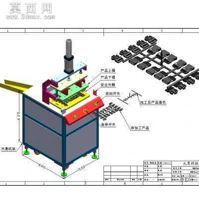 自动化塑胶切水口机 3D模型
