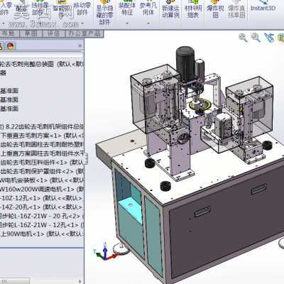 自动化链轮齿轮去毛刺设备(全套清单BOM+工程图+3D图) 3D模型