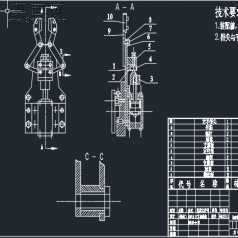 毕业设计:圆柱坐标工业机械手设计 CAD图纸