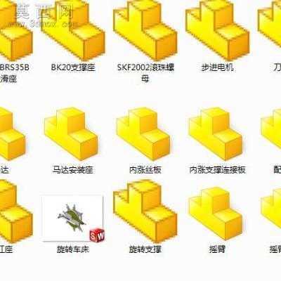 内支撑旋风车床 3D模型