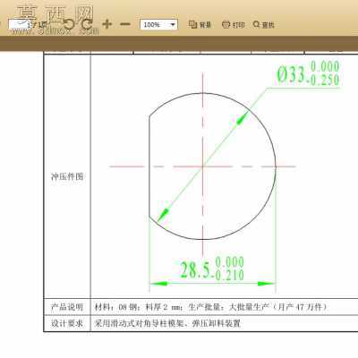 冲压零件D的冲裁模设计 CAD图纸