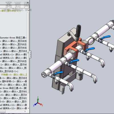 10米不锈钢输送设备(风冷却+水冷却) 3D模型
