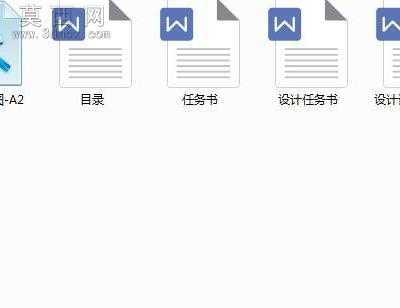 液压传动机械手的设计毕业设计书+CAD全套 CAD图纸