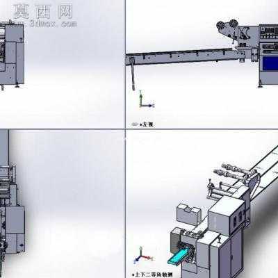 全自动枕式包装机 3D模型