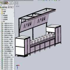 双层倍速链流水线 3D模型