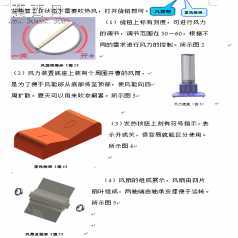 多功能取暖器(3D模型+说明书+视频+工程图) 3D模型