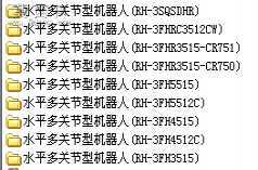 三菱水平多关节机器人(RH-3FH3515系列) 3D模型