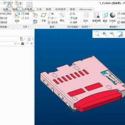 T_flash卡组件 3D模型