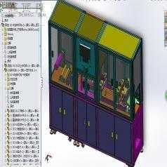铝塑膜自动冲壳机、成型机 3D模型