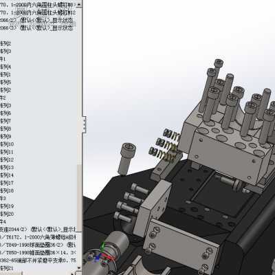车床液压夹具 3D模型