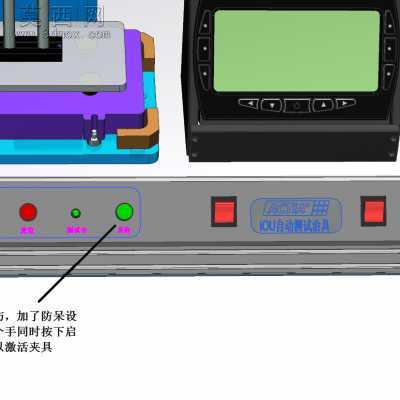 双iou模块夹具 3D模型