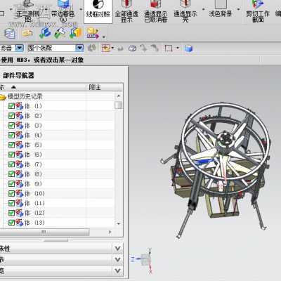 四螺旋桨同轴垂直起降ug设计 3D模型