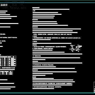 某多层砖混住宅B1-F6建筑结构水暖电施工图-5500平43张CAD图 CAD图纸