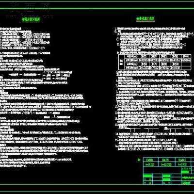 ĳסլ¥����ˮ��ͨ��ϵͳʩ��ͼ-41000ƽB1-F26-16��CADͼ CADͼֽ