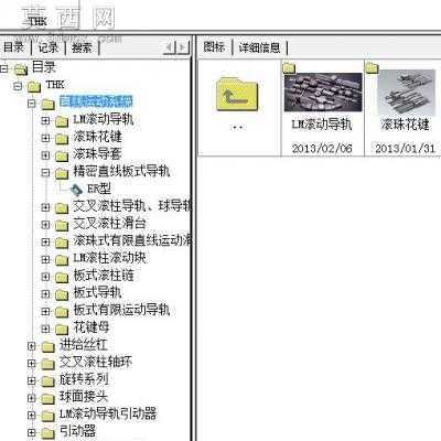 THK选型3D图 THK3d选型软件 行业资料设计,
