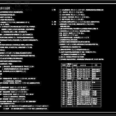 某汽车展厅建筑施工图-12000平2层8张CAD图 CAD图纸