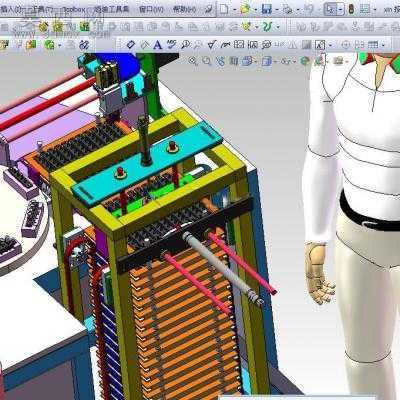 全自动按钮装配机 3D模型