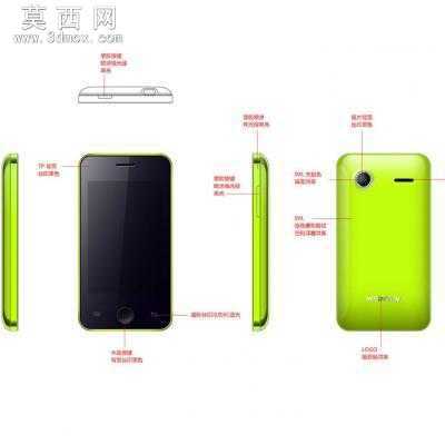 ���������ֻ�E509 3D