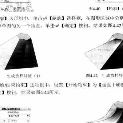 SW入门到精通PDF教程 图文教程