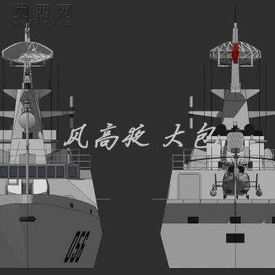 护卫舰 3D模型