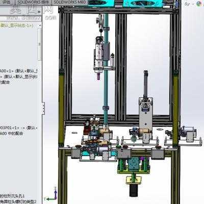 螺母自动锁紧机 3D模型