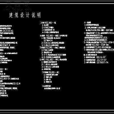 33.6米X30.74米四层某学校图书馆建筑设计方案全套图纸-2600平12张CAD图 CAD图纸