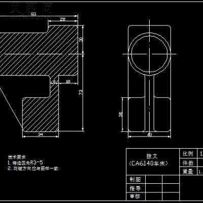 CA6140拨叉831005机械加工工艺规程及工艺装备说明书及全套图纸 CAD图纸