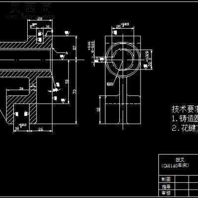 CA6140拨叉831005机械加工工艺规程及工艺装备说明书及全套图纸 CAD图纸