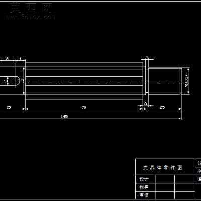 CA6140拨叉831005机械加工工艺规程及工艺装备说明书及全套图纸 CAD图纸