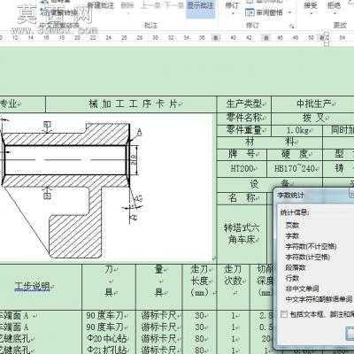 CA6140拨叉831005机械加工工艺规程及工艺装备说明书及全套图纸 CAD图纸