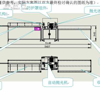 管材钢管自动抛光机 3D模型