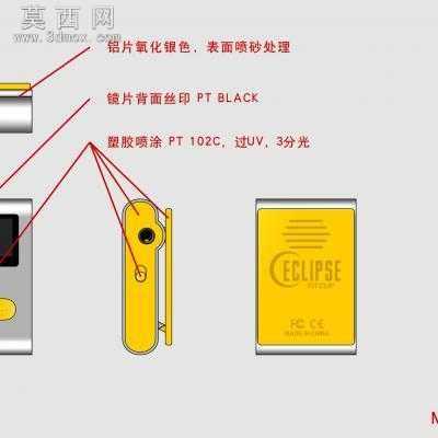 mp600.mp3�ѿ�ģ���� 3Dģ��