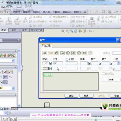 SolidWorks����ͼ�̳�