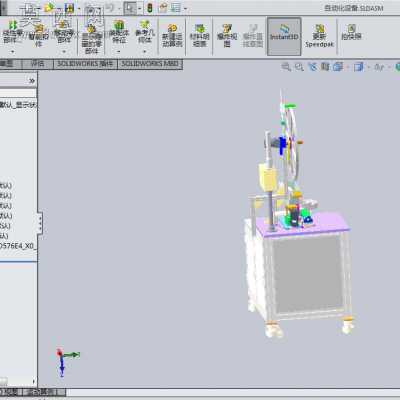 SMD全自动载带包装机 3D模型
