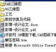 基于CADCAMCAPP的圆形垫圈复合模具设计与制造工艺 3D模型