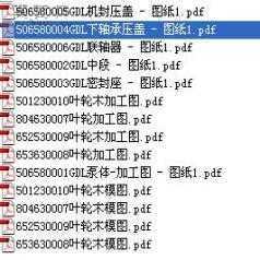 GDL多级泵零件图+木模模具图PDF CAD图纸AutoCAD.Mechanical设计,
