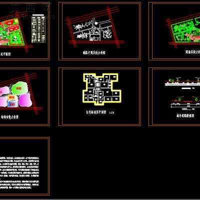 某小区规划设计作业-CAD图7张 CAD图纸