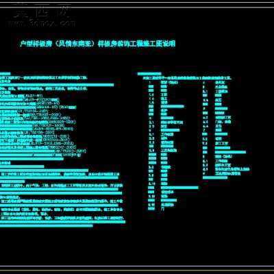 某复式住宅东南亚风格装饰施工图及效果图-540平CAD图纸74张 CAD图纸