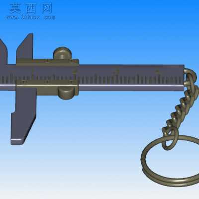 卡尺钥匙扣 3D模型