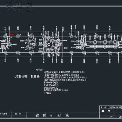 USB铁壳模具设计 CAD图纸