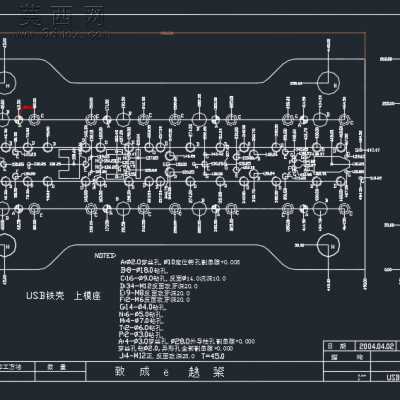 USB铁壳模具设计 CAD图纸