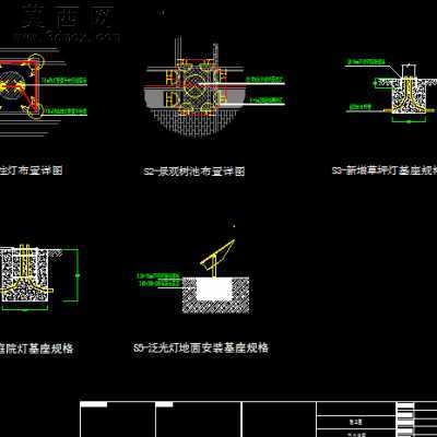 某公园景观照明改建全套施工图 CAD图纸