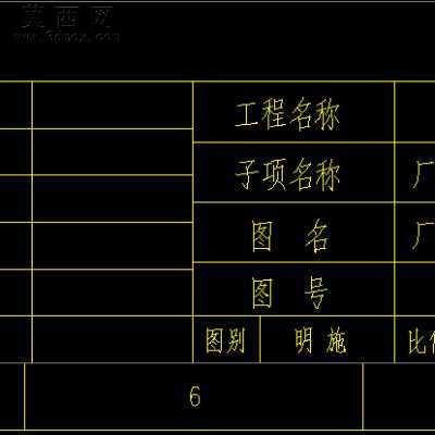 某厂区的全套照明图 CAD图纸