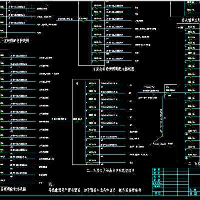 某办公楼电气照明设计图 CAD图纸