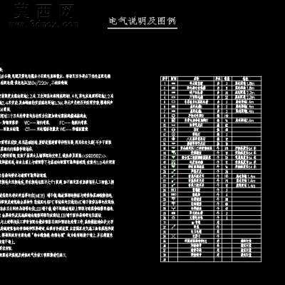 六层住宅办公楼照明设计图 CAD图纸