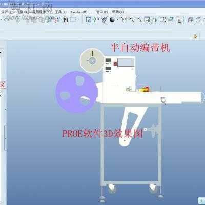半自动包装编带机器设备 3D模型
