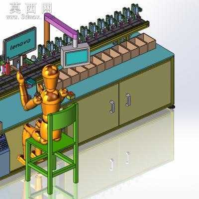 纸袋分页包装一体机纸袋包装类产品分拣包装一体设备 3D模型